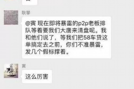 淮南淮南专业催债公司，专业催收