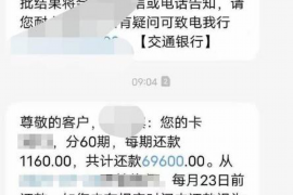 淮南专业讨债公司有哪些核心服务？