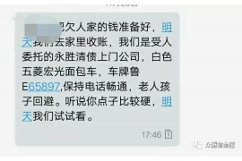 淮南专业讨债公司，追讨消失的老赖